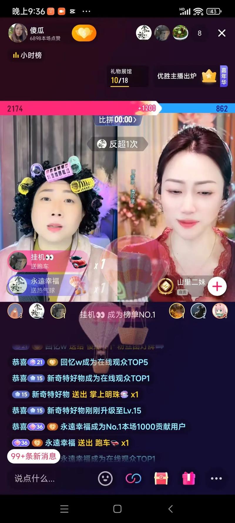 暖心直播最新版