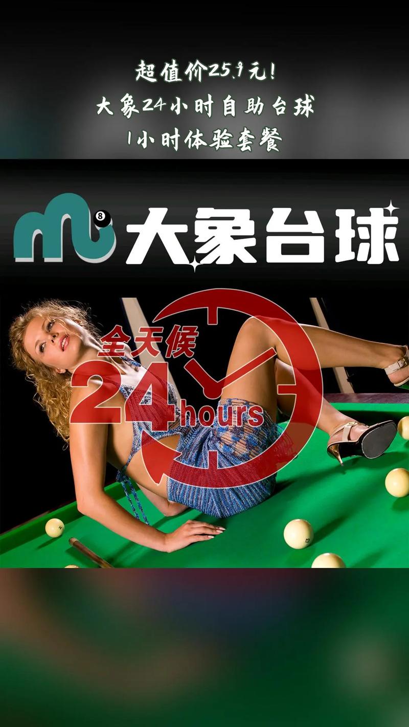 大象娱乐最新版截图