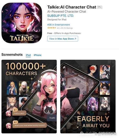 WorldTalk软件最新版 v6.2.7安卓版