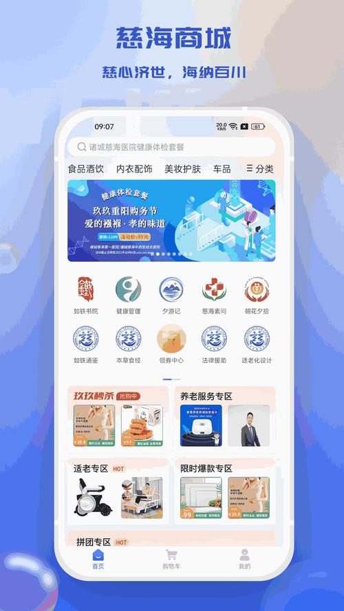 鲸看看最新版 v1.9.38清爽版