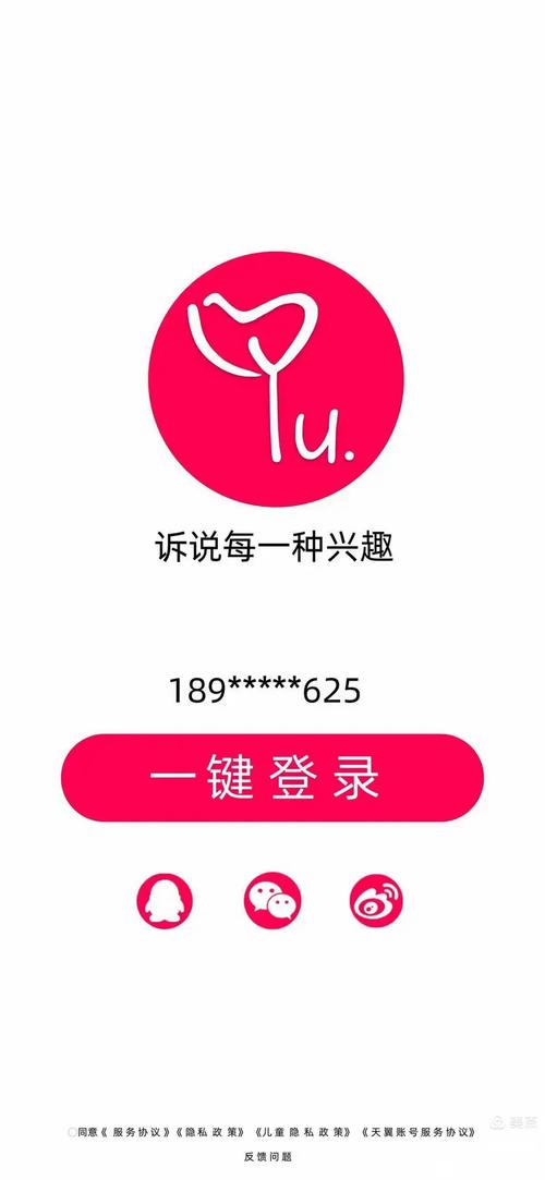 心语app官方版下载