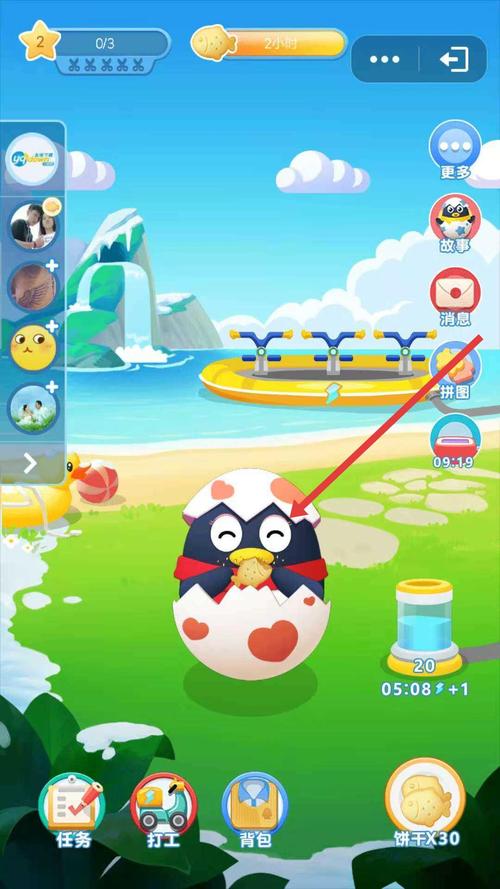 草莓绿巨人最新版 v3.1.17安卓版