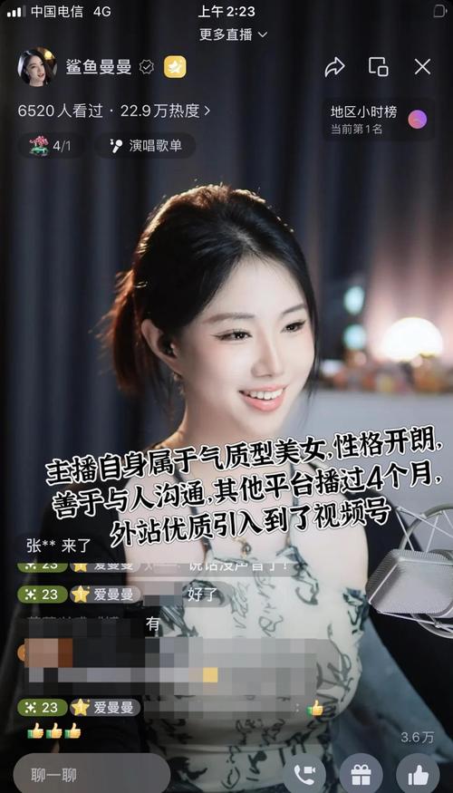 曼曼视频官方版下载