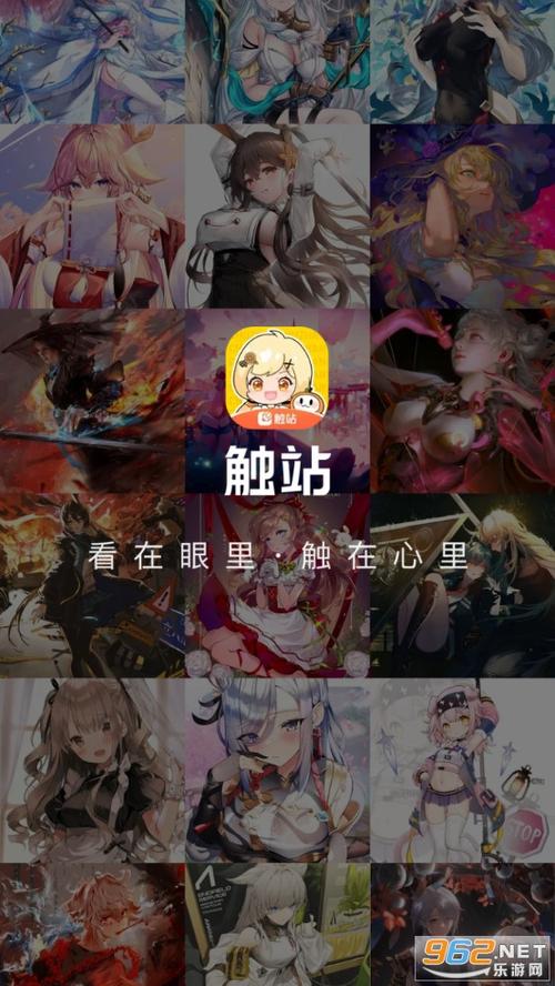 触站app(原名画师通)