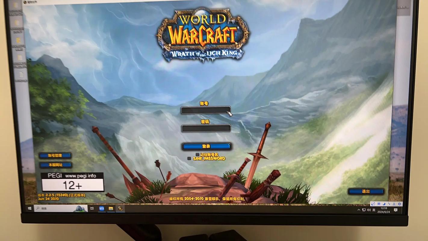 Wow软件最新版 v1.16.0安卓版