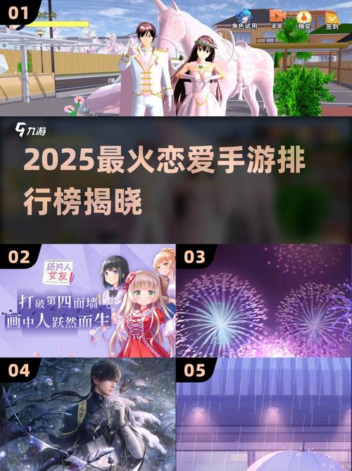 轻恋2025最新版本