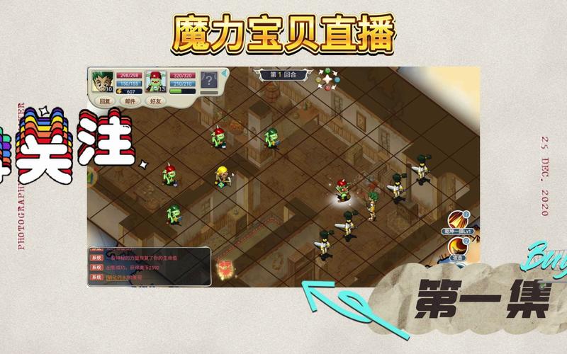 魔力直播最新版 .1安卓版