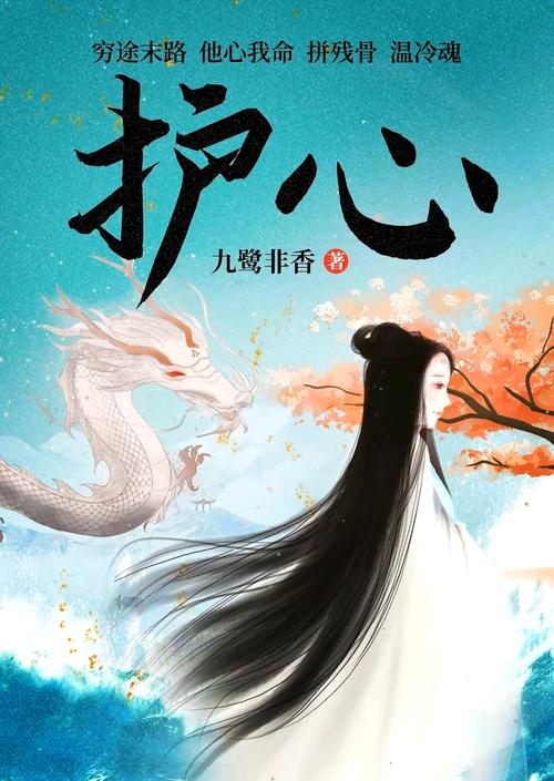 拾心免费版截图