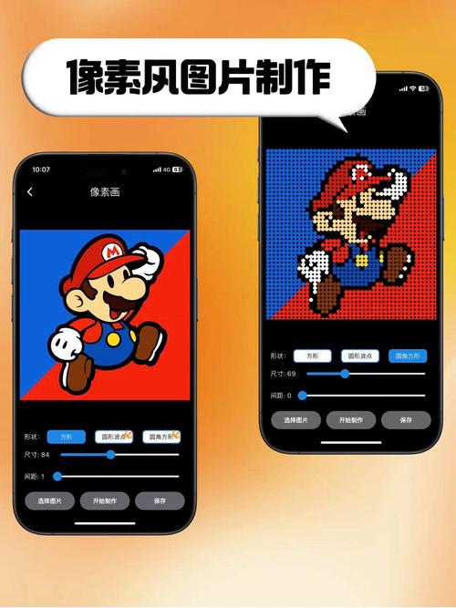 格子画app手机版 v2.5.2安卓版
