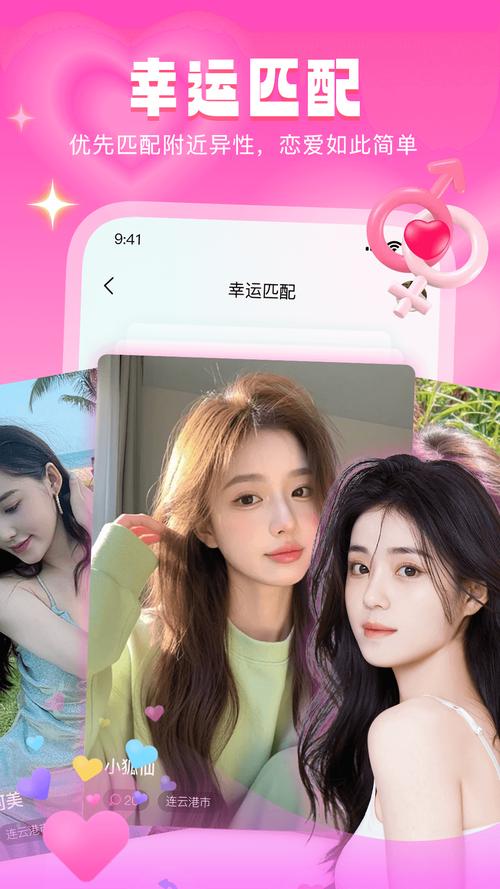 音麦漂流瓶最新版 v3.1.15安卓版