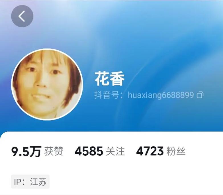 花香直播平台官方版