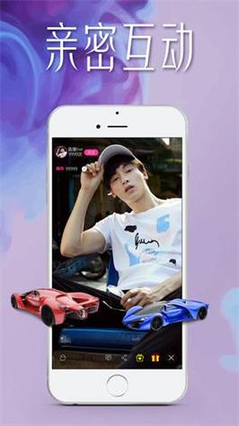 陌秀直播平台官方版 v1.2.5安卓版