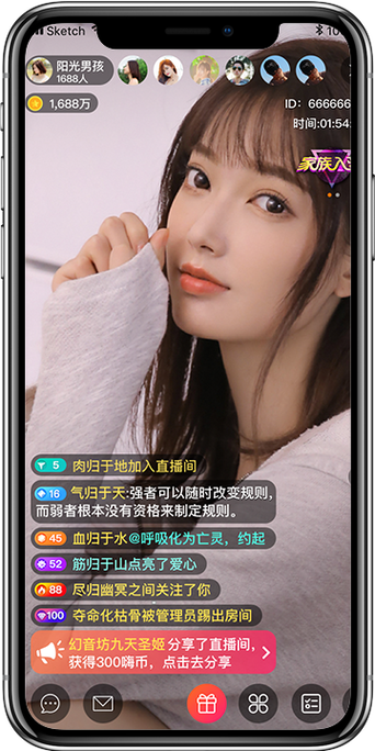 糖衣直播平台最新版