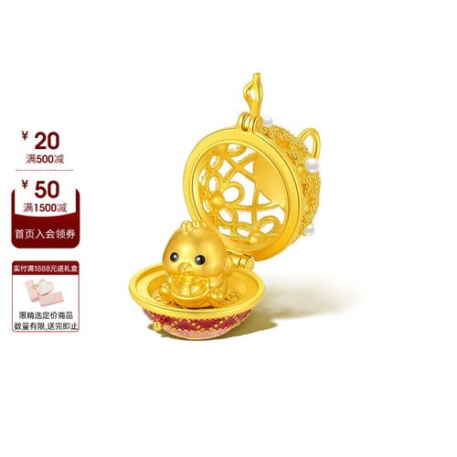 鸡叫宝盒最新版截图