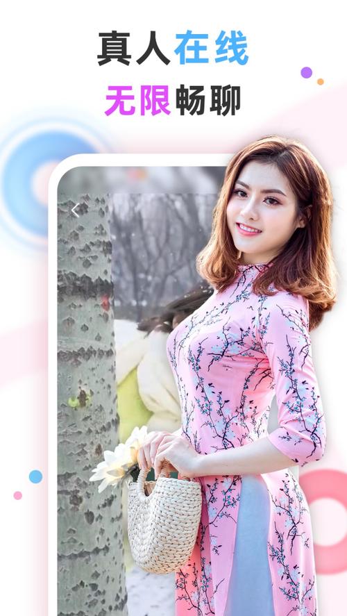 蜜糖视频聊天交友最新版 v1.3.7安卓版