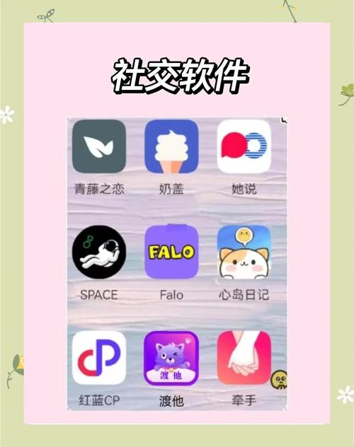 Falo交友软件最新版 v2.5.1安卓版