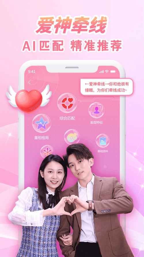 韵聊交友软件最新版 v2.1.2.0安卓版