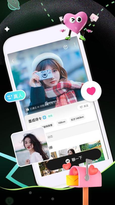 奢颜app下载截图