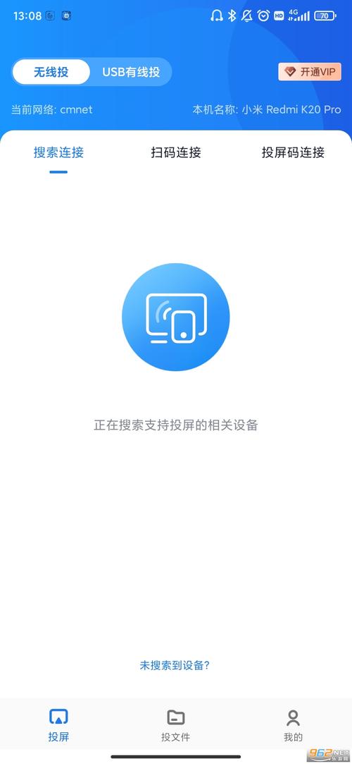 快点投屏官方正版下载