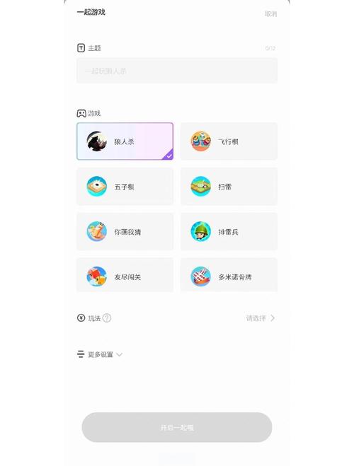 蝌蚪窝直播app下载截图