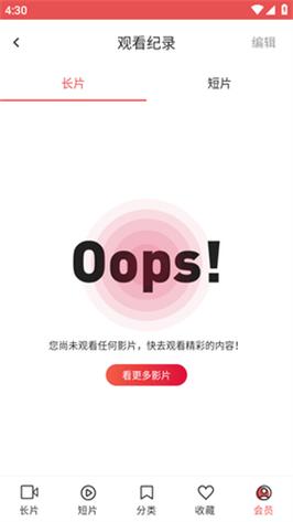 lutube app手机版 v1.2.0.1.0.7安卓版