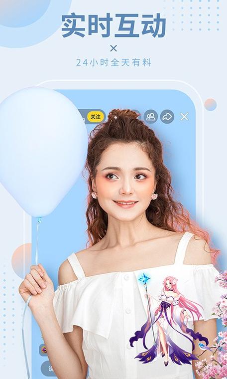 野花社区视频永久免费版截图