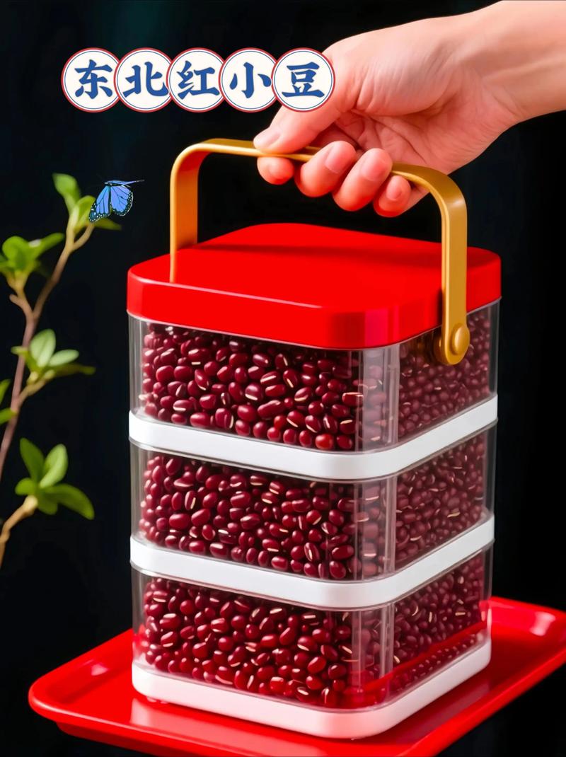 红豆视频手机版 v4.5.2安卓版