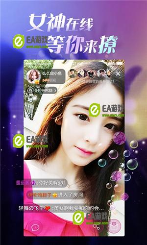 花妃子直播最新版 v1.1.3安卓版