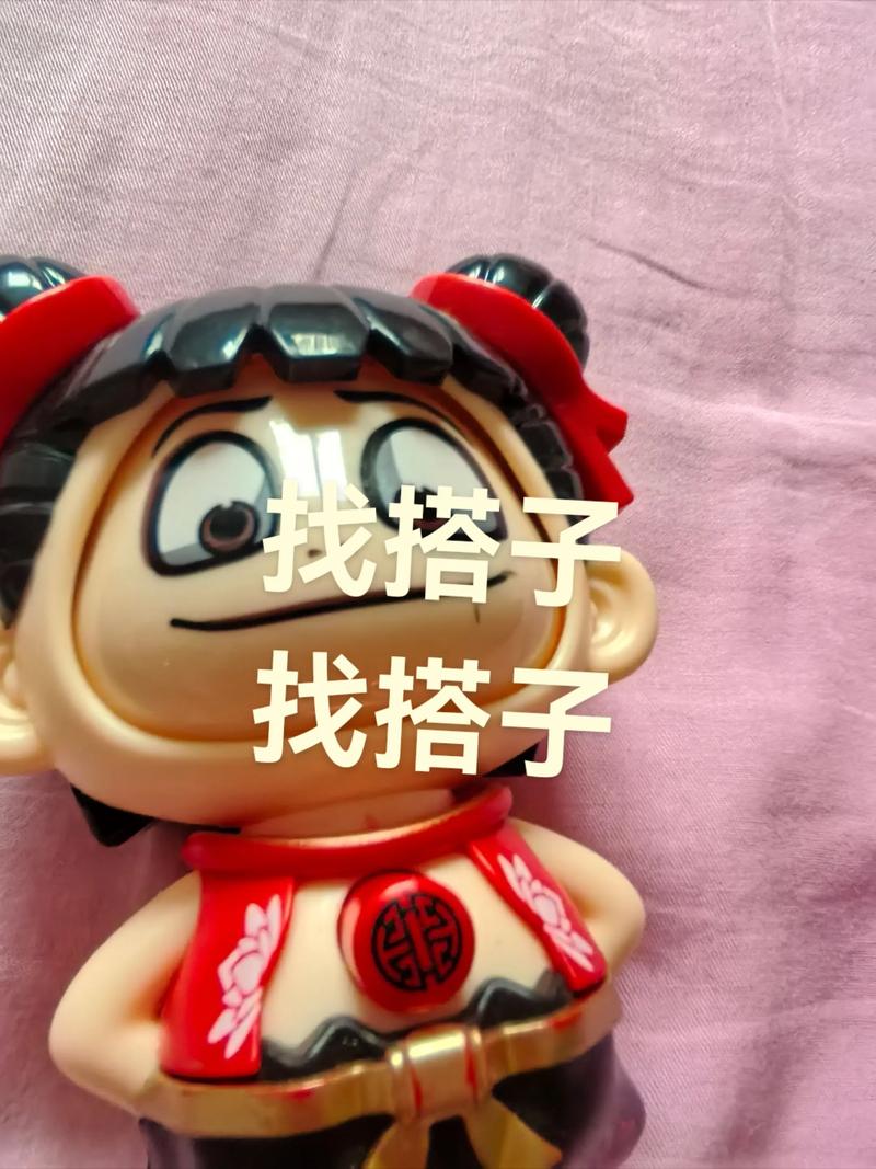 PUPU找搭子最新版