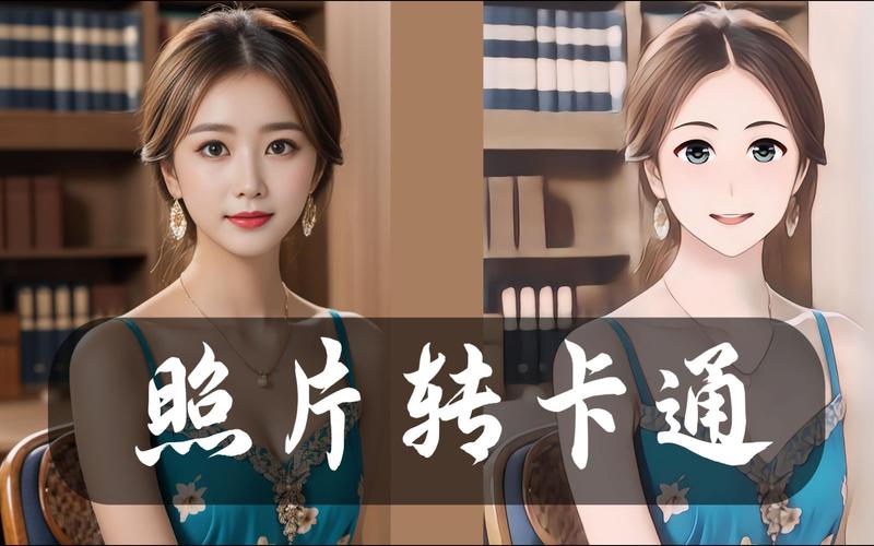 PhotoCartoon照片转漫画软件下载 v4.0附安装教程