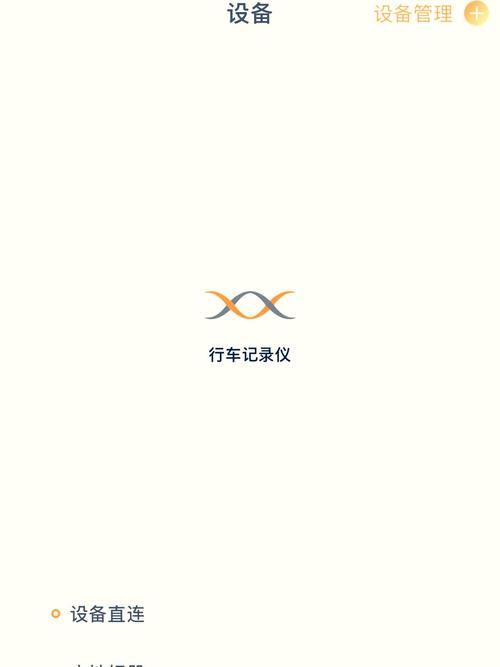 钛马星app