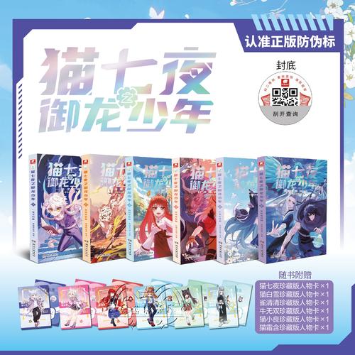 猫团动漫最新版 v5.7.1.7安卓版[网盘资源]