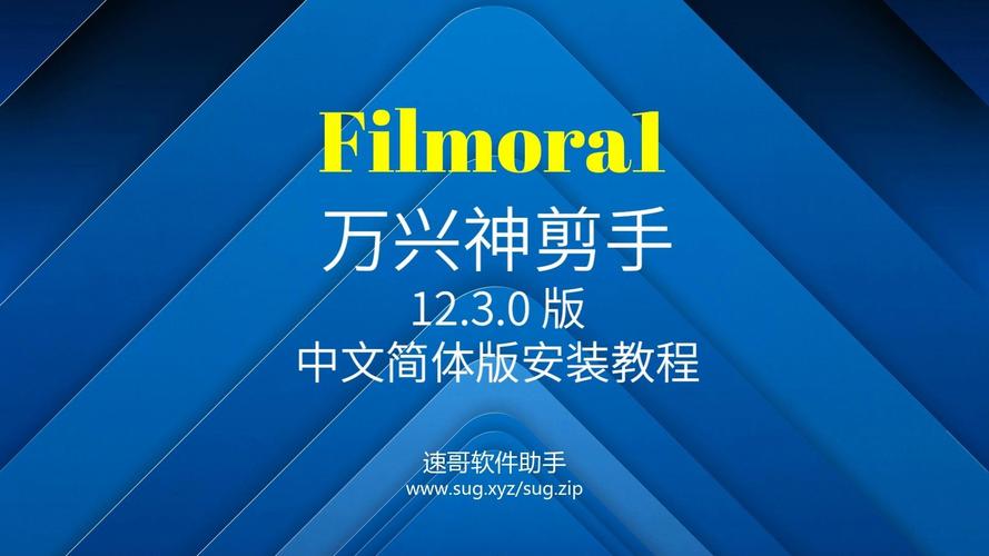 万兴神剪手中文版 .91绿色版