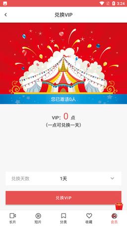 lutube最新版本下载 v1.2.0.1.0.7安卓版截图