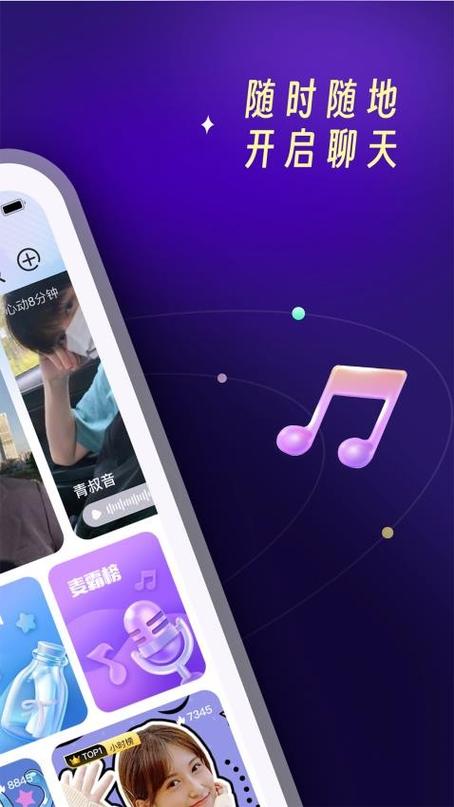 PUPU找搭子最新版 v2.6.0安卓版截图