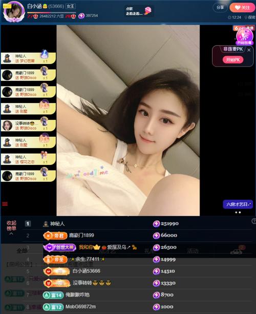 小柒直播官方版 v1.0.6安卓版