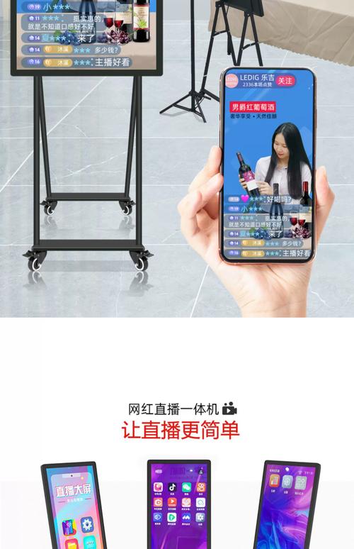 酷秀直播下载安装手机版截图