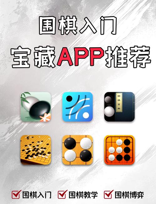弈客围棋app v9.7.103安卓版