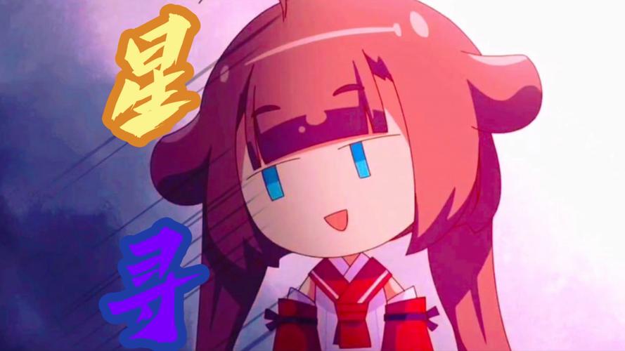 星寻交友最新版