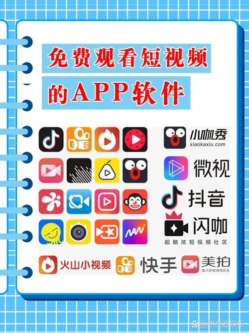 33短视频app下载截图