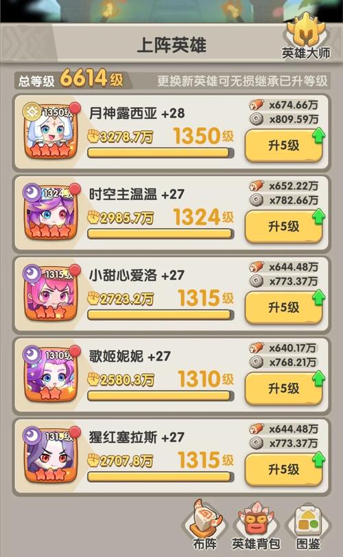 甜心公园app下载截图