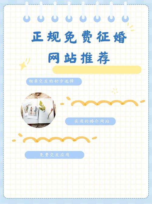 良缘交友平台最新版