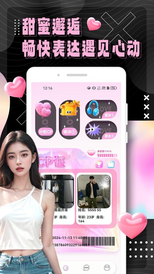 俏发圈app最新版