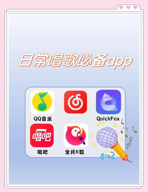 NN语音最新版 v5.7.0安卓版