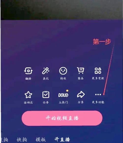 小喵直播手机版 v2.8.2安卓版截图