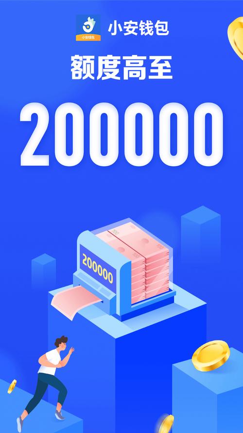 口袋小安app官方版截图