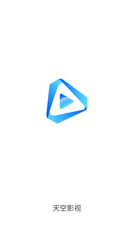 天空影视app下载追剧软件