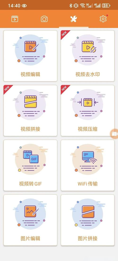 小熊录屏软件.1安卓版