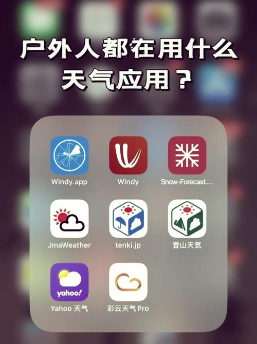 最美天气app免费版 v8.3.2安卓版