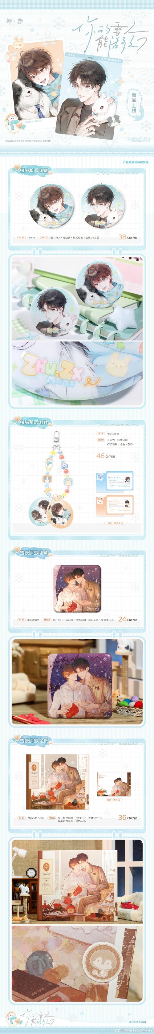 有旅约会圈最新版本 v1.1.3安卓版